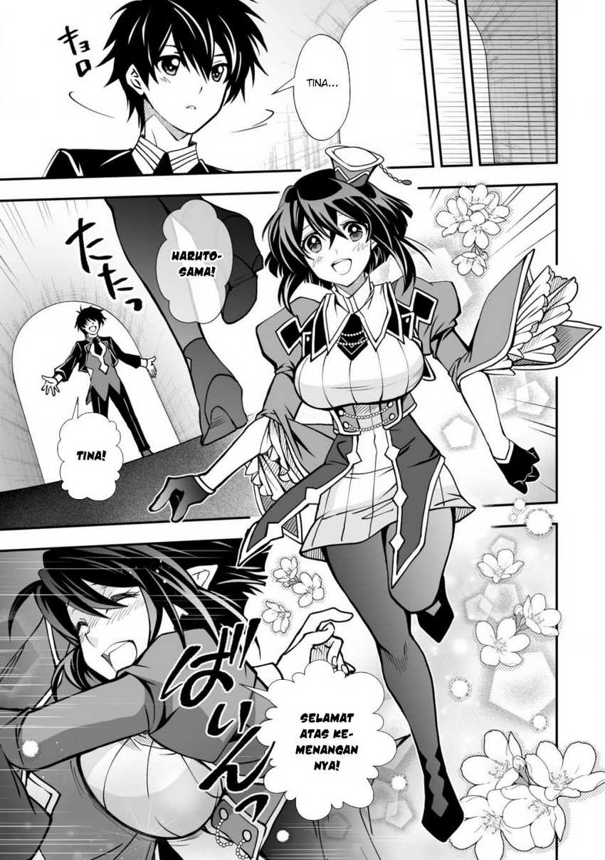 Level 1 No Saikyou Kenja: Noroi De Saikakyuu Mahou Shika Tsukaenai Kedo Kami No Kanchigai De Mugen chapter 33